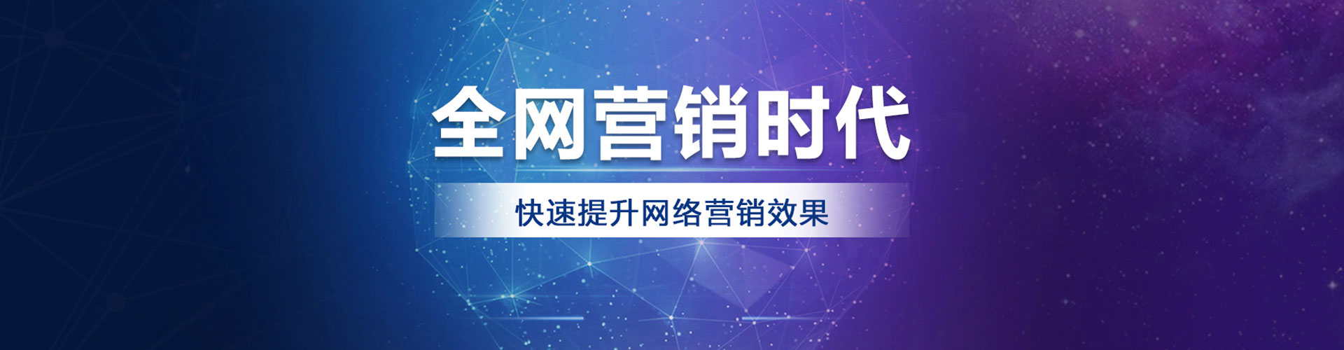 肃州如何做sem