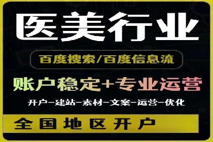 SEM竞价托管服务——广告优化的新趋势