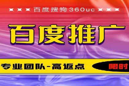 探索SEM竞价推广的未来趋势及发展前景