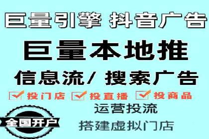 案例解读：如何制定信息流广告的投放计划